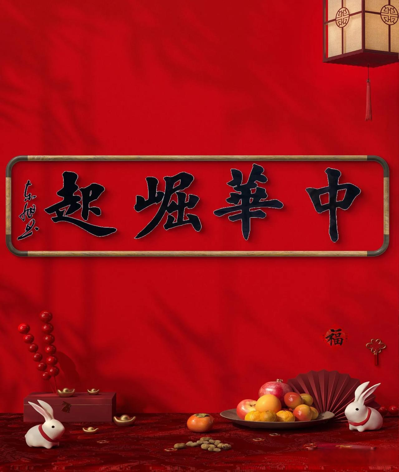 中国代表团崛起高歌，奋勇争先