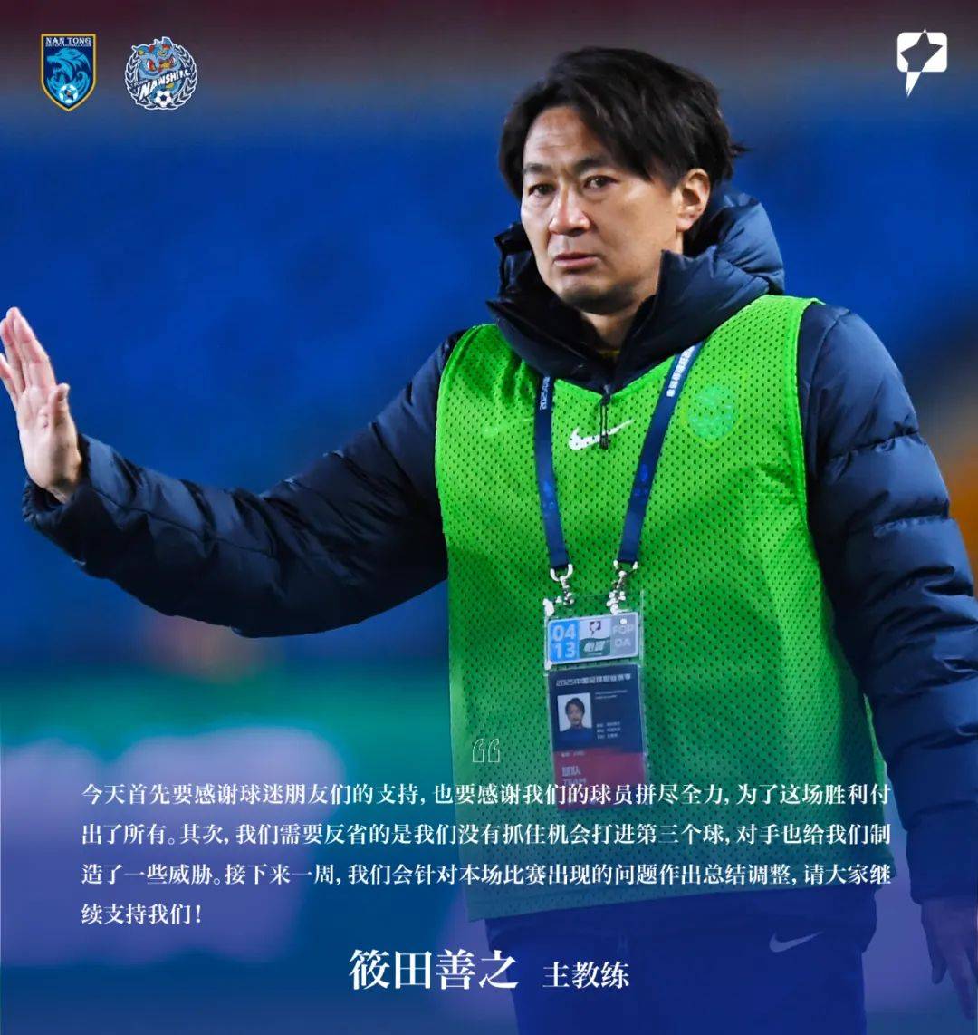 中国联赛精彩对决半场战报揭晓胜败