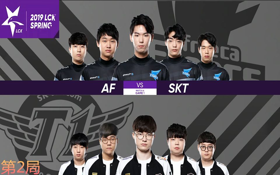 Ning迎来二十赛季高光表现，SKT球迷沸腾！